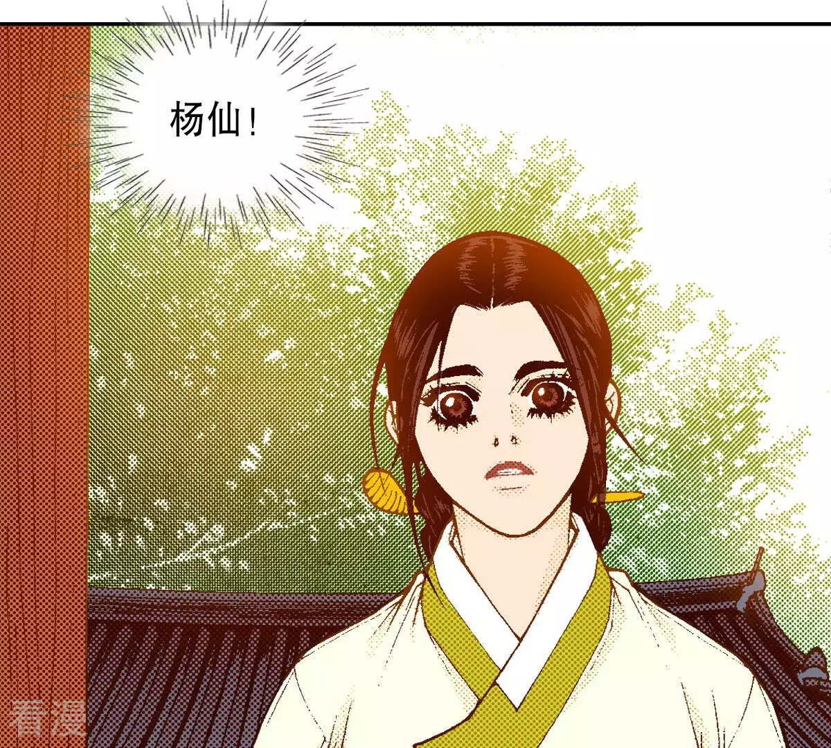 第254话 孩子35