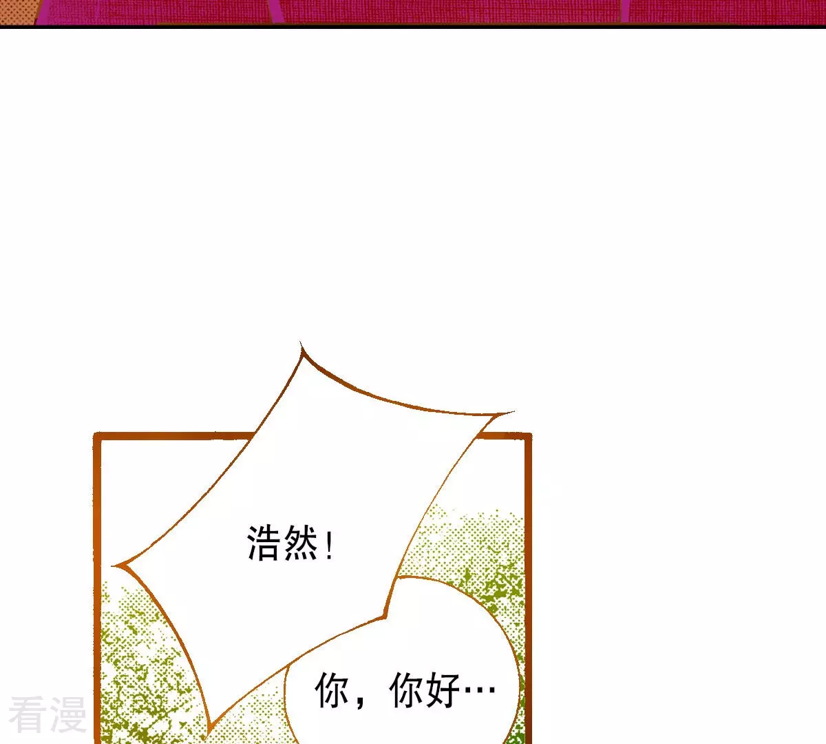 第254话 孩子37