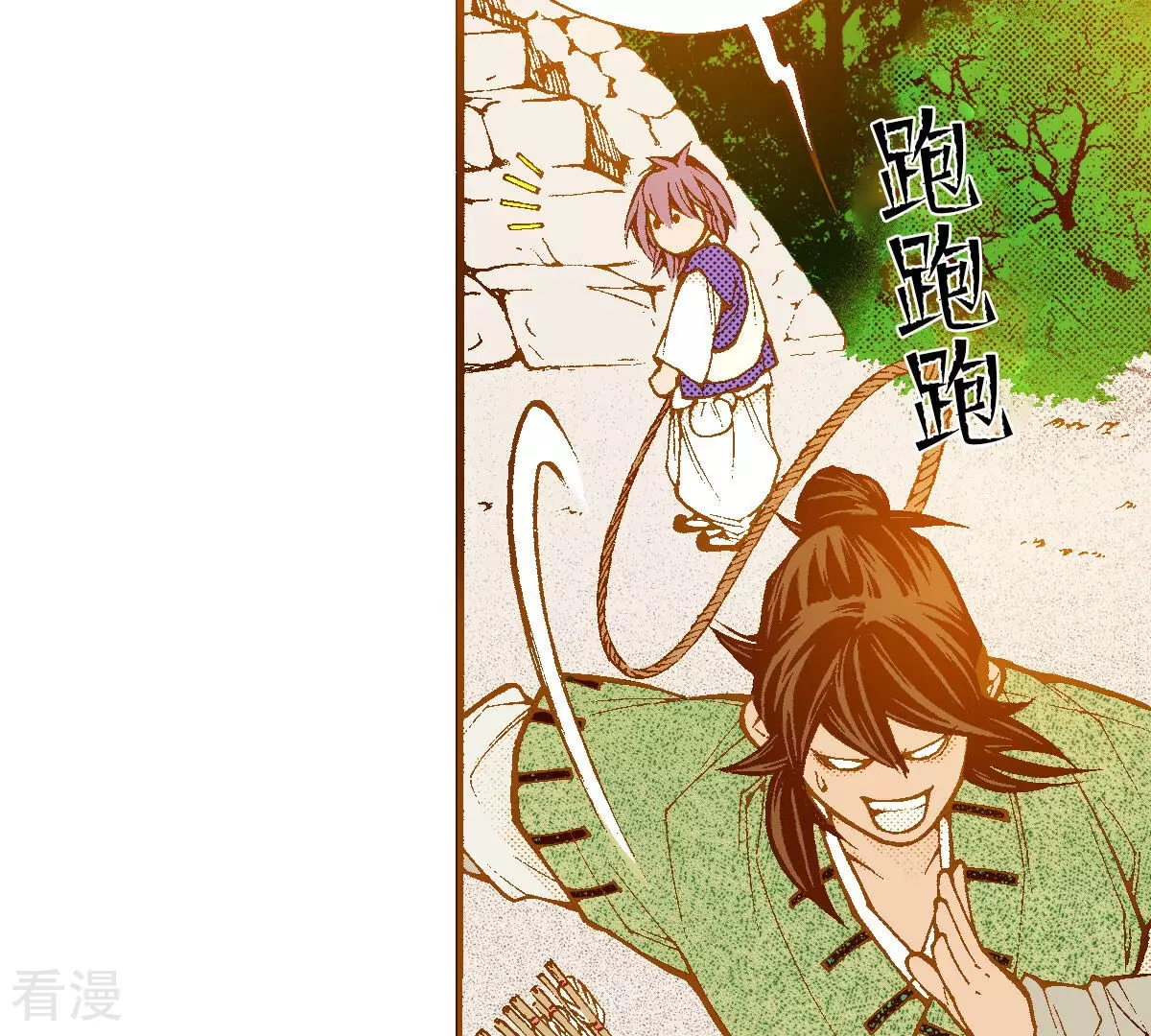 第254话 孩子40
