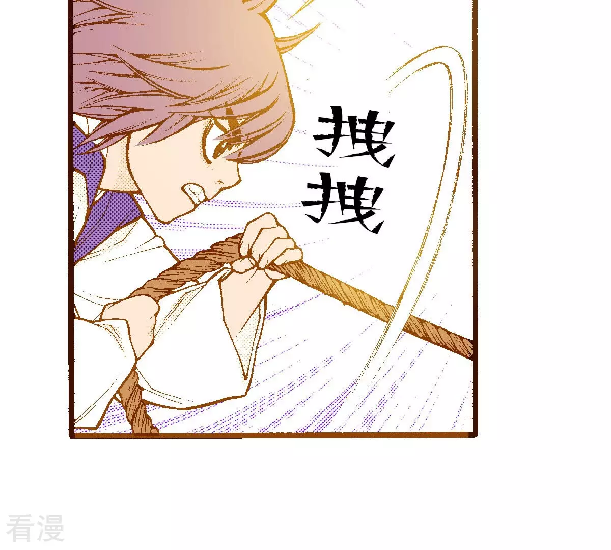 第254话 孩子42