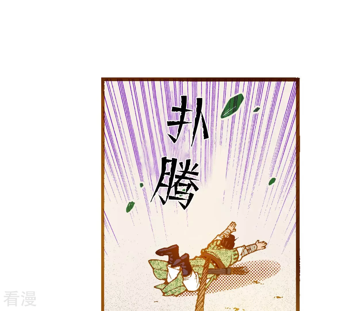 第254话 孩子43