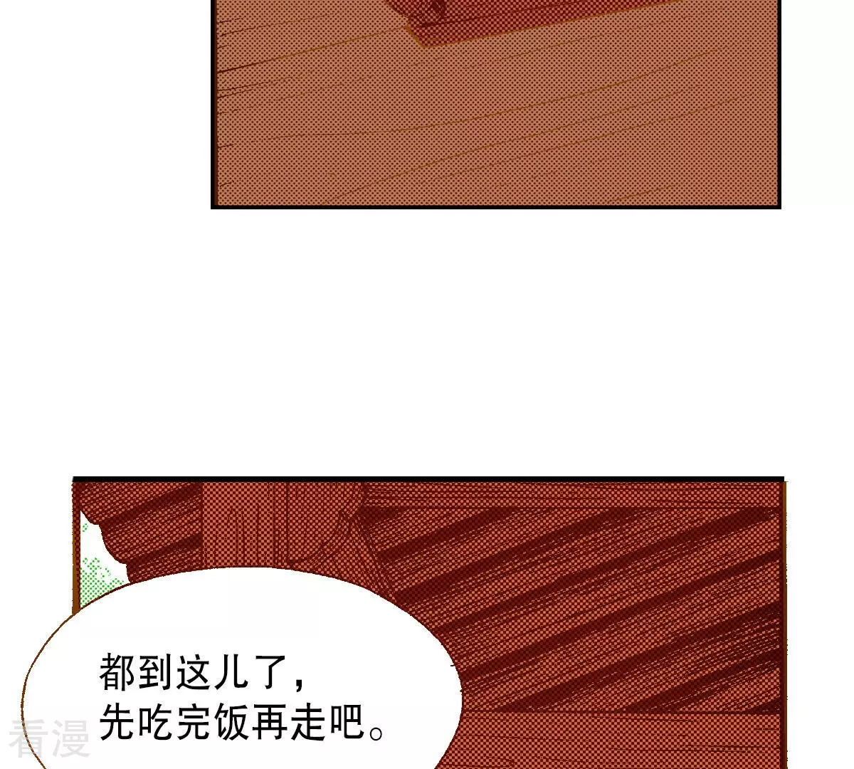 第254话 孩子47