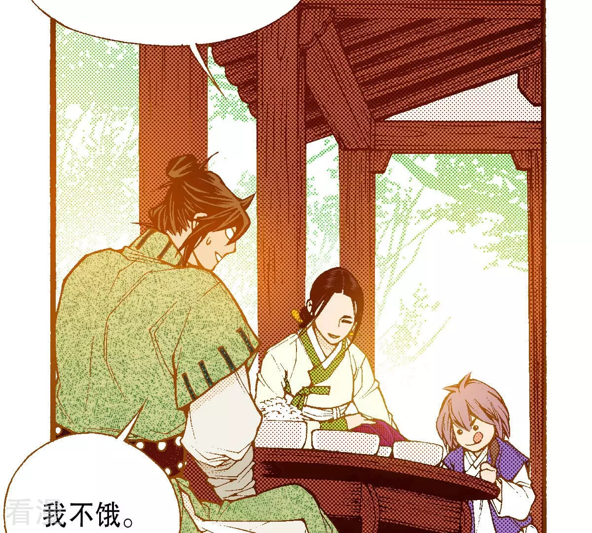 第254话 孩子48