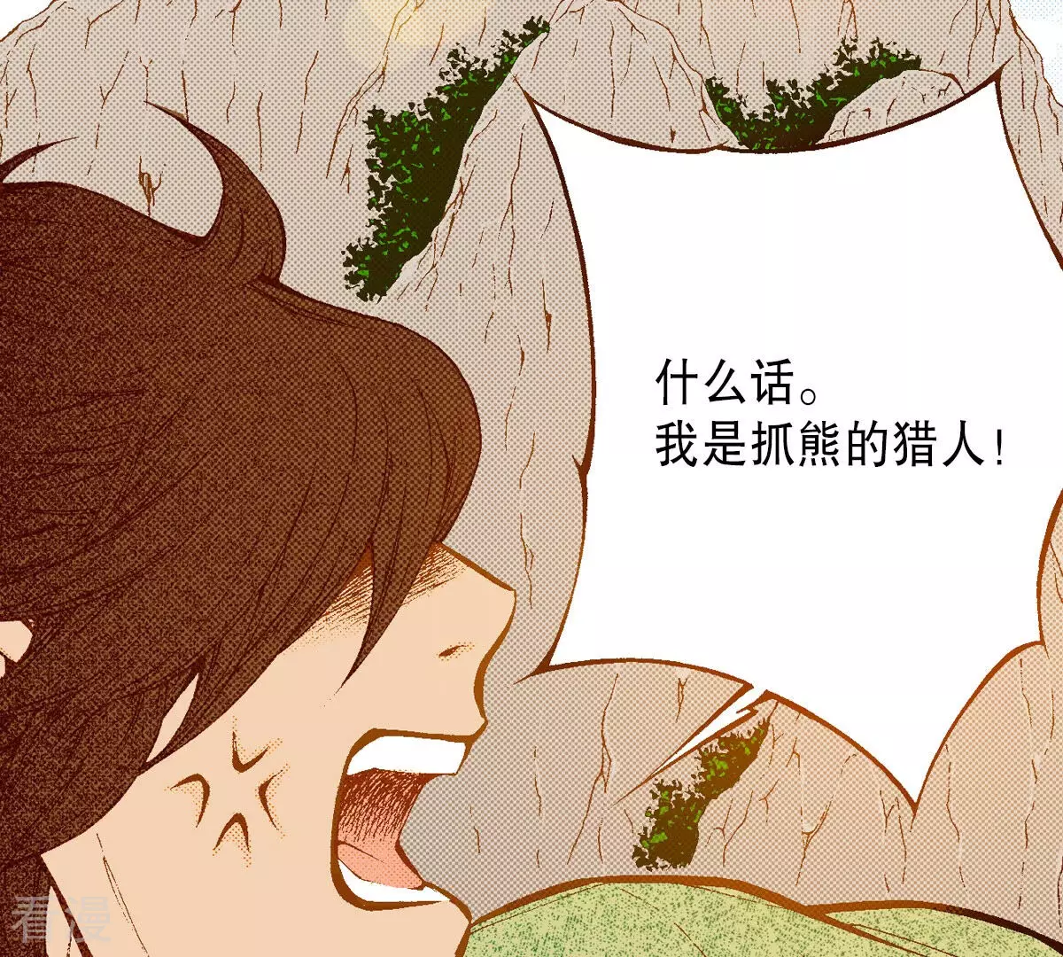第254话 孩子5