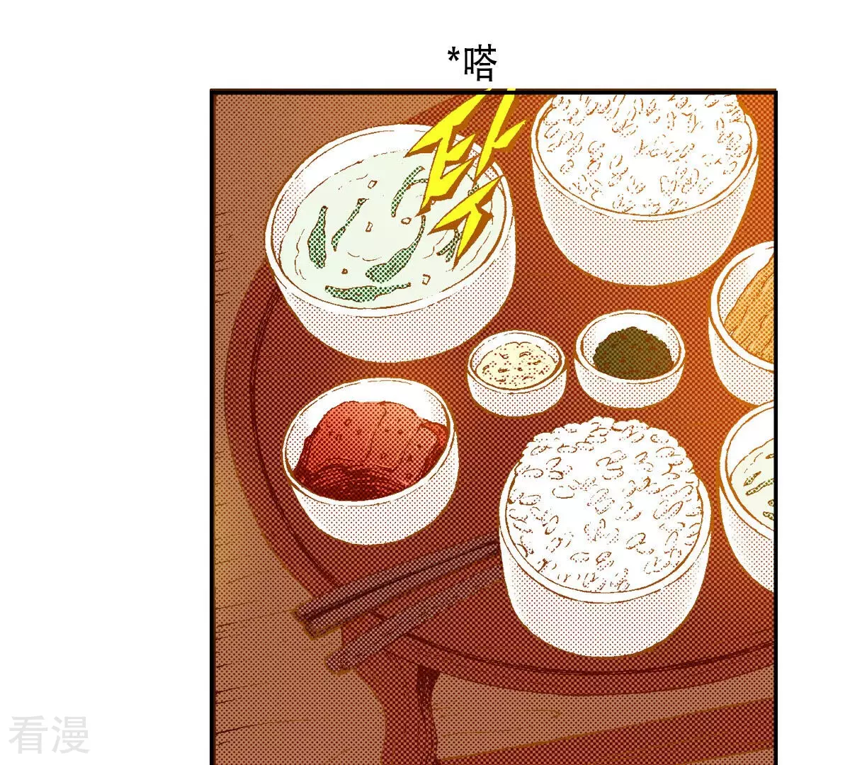 第254话 孩子50