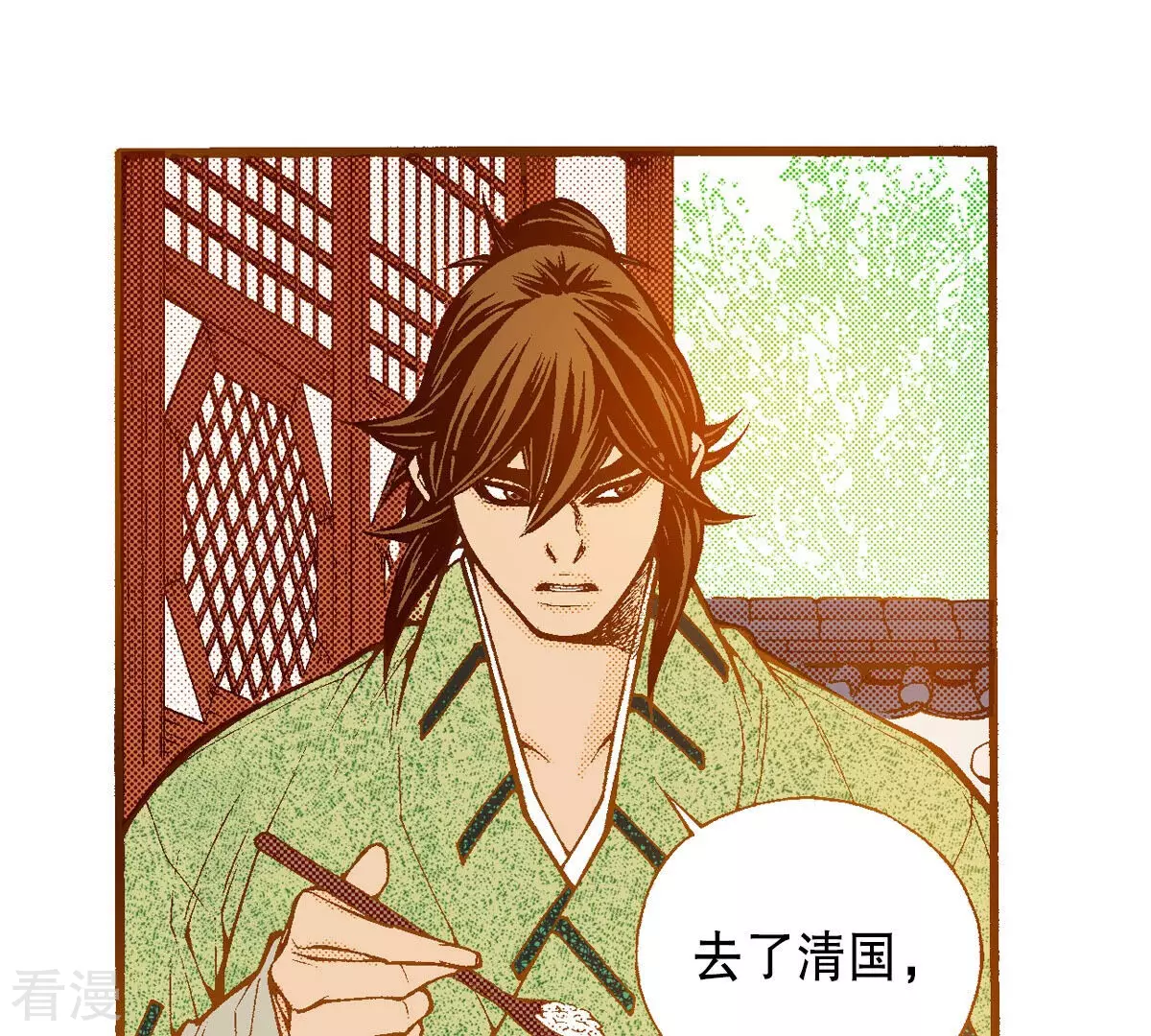 第254话 孩子57