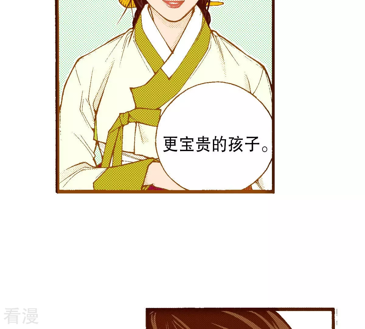 第254话 孩子61
