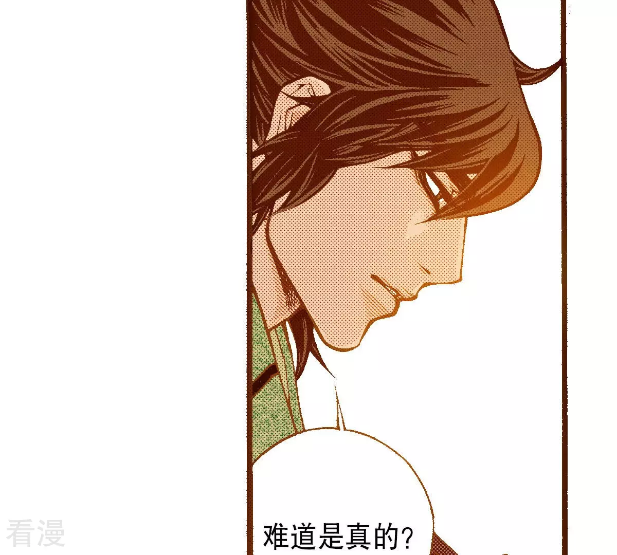 第254话 孩子62