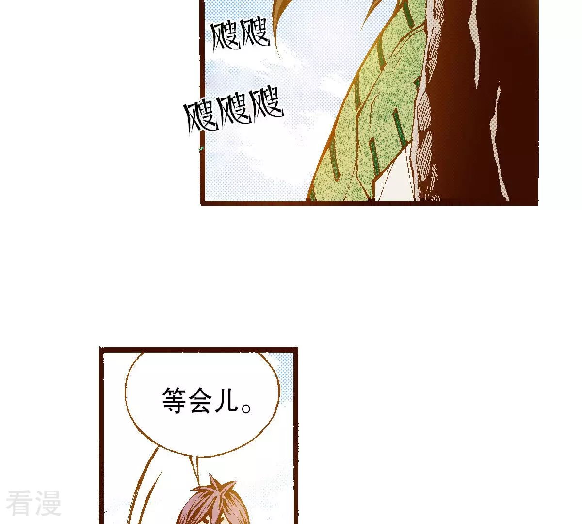 第254话 孩子9