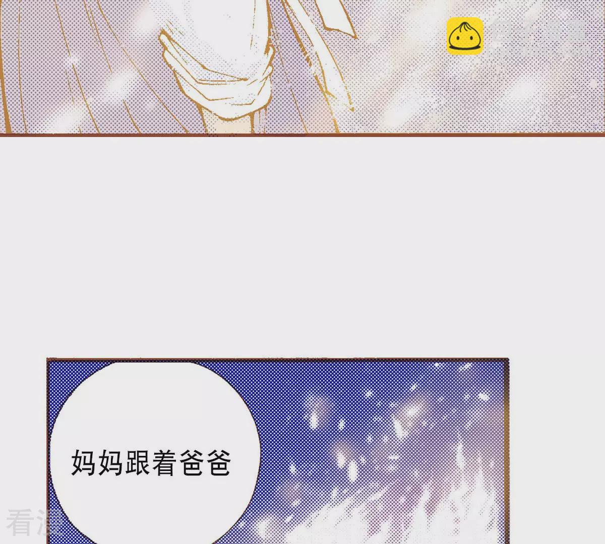 最终话 永远在一起11