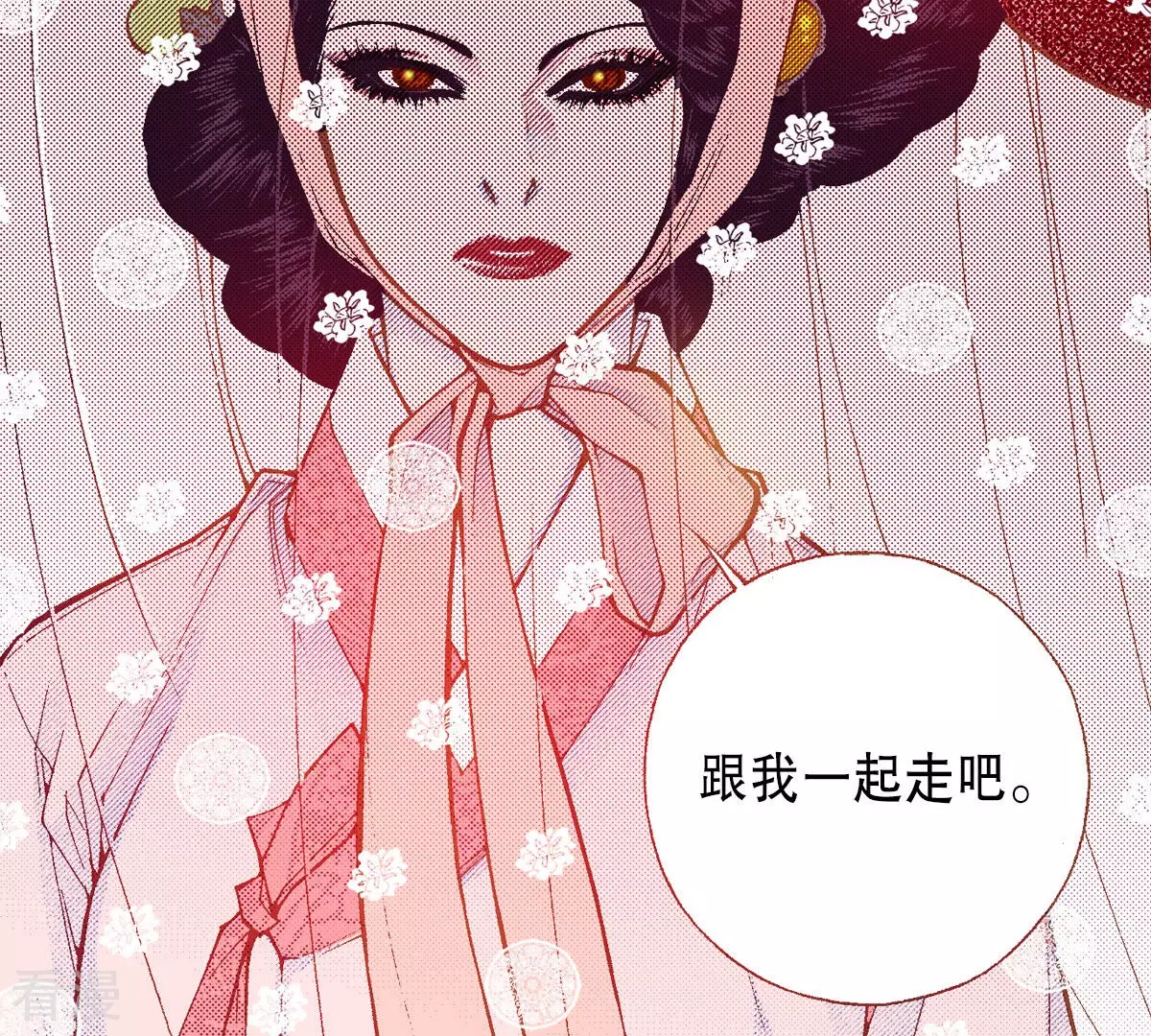 最终话 永远在一起16