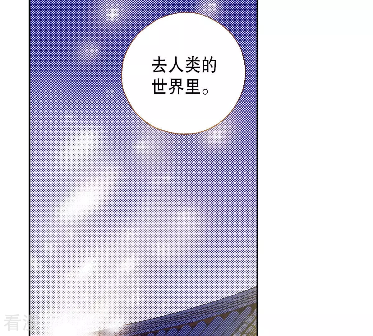 最终话 永远在一起18
