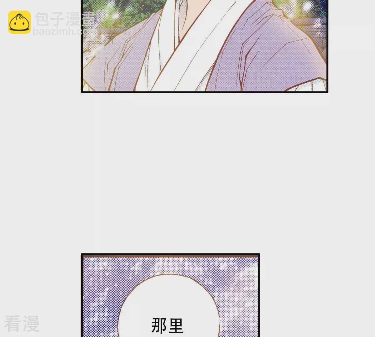 最终话 永远在一起20