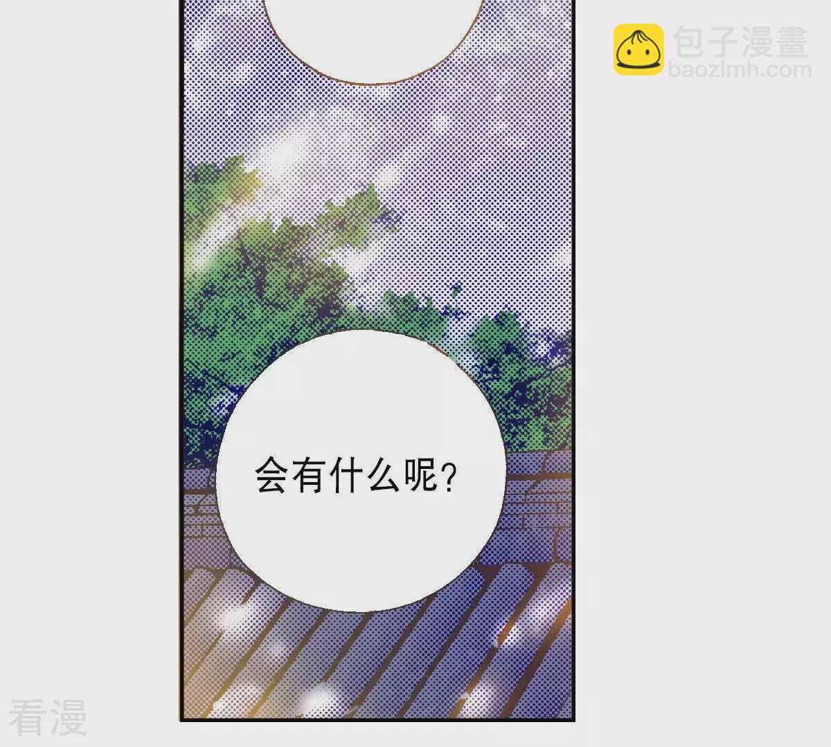 最终话 永远在一起21