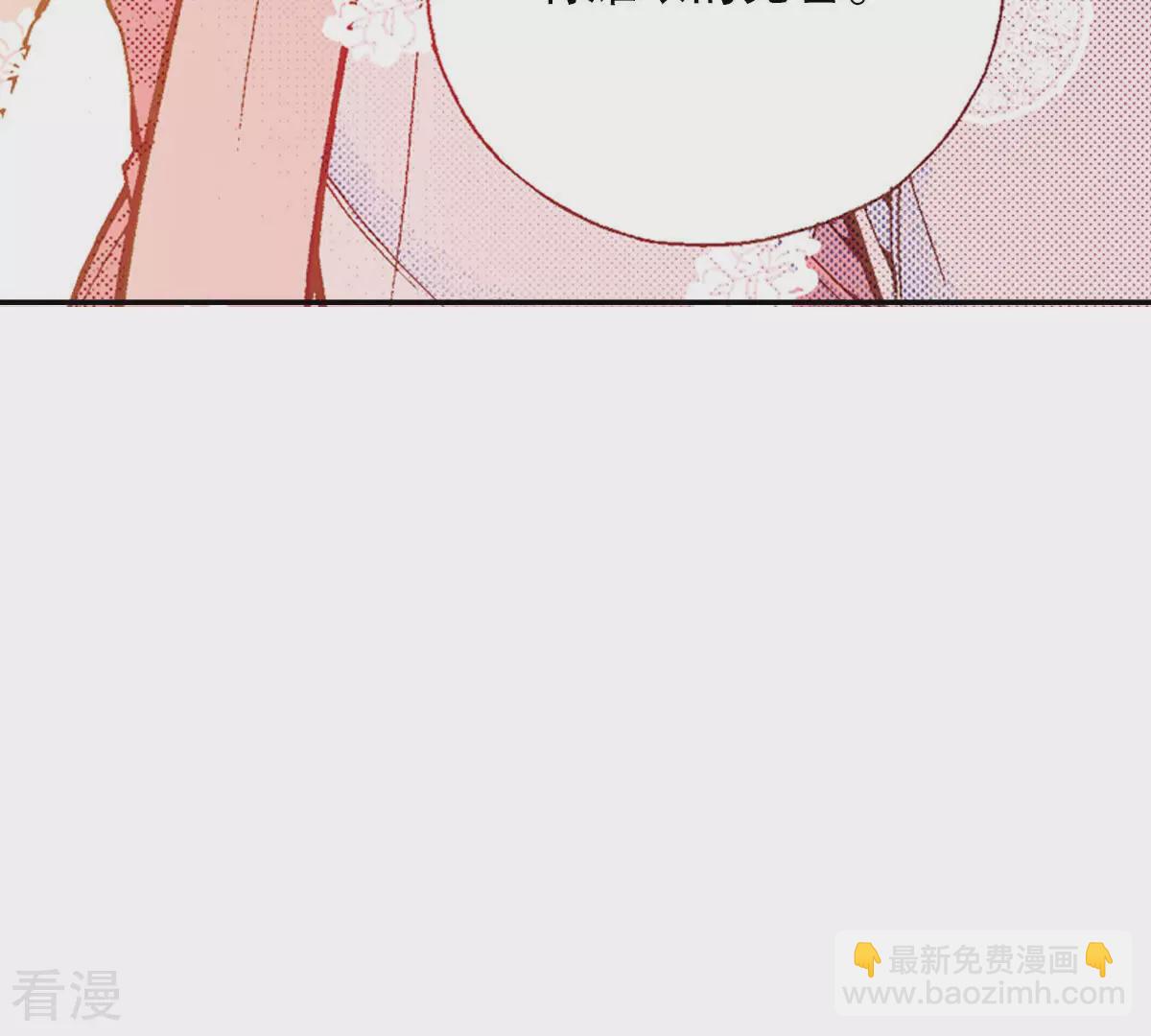 最终话 永远在一起26