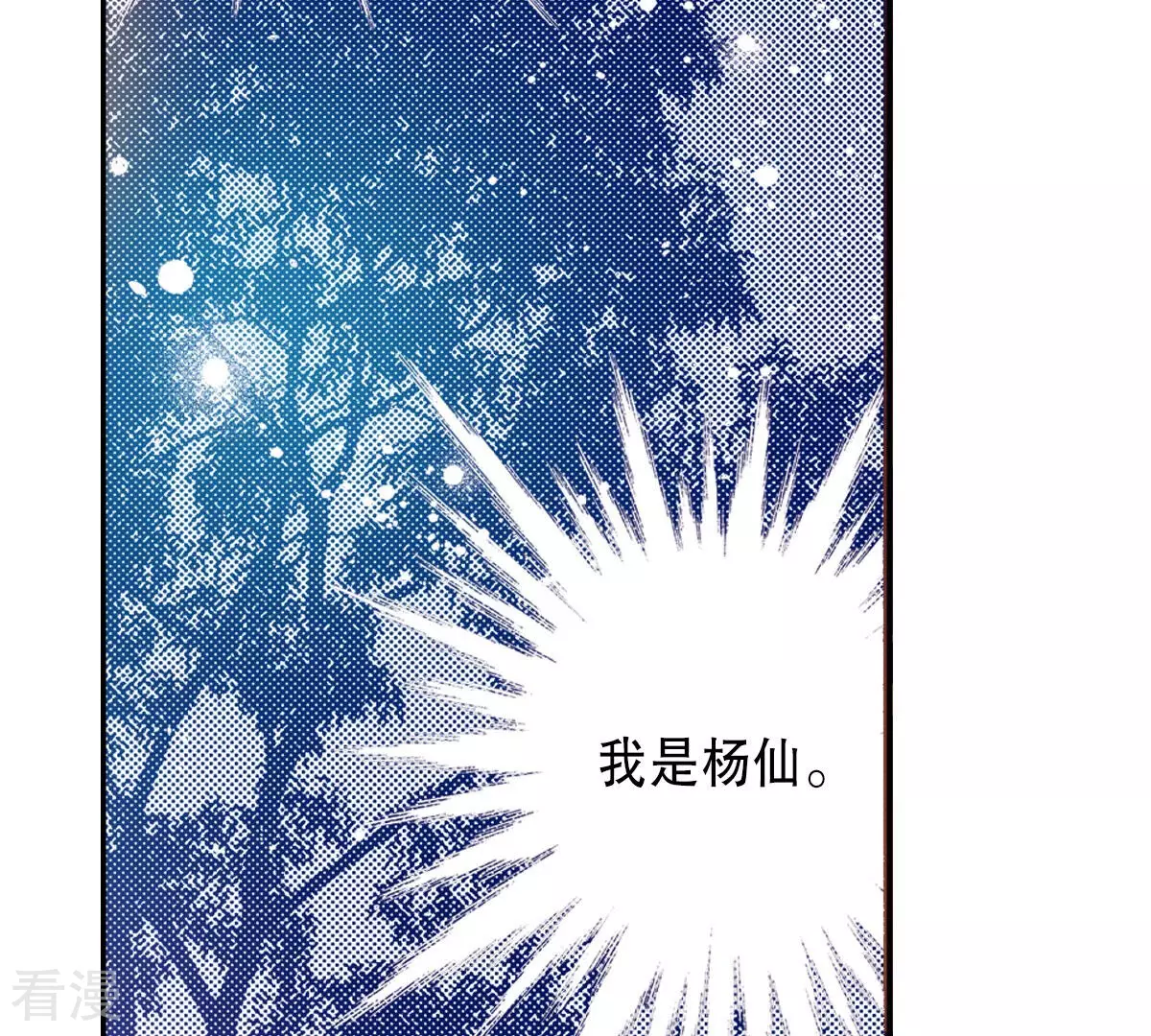 最终话 永远在一起38