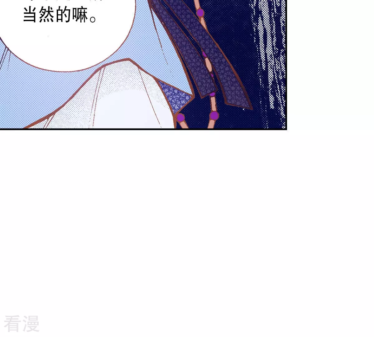最终话 永远在一起45