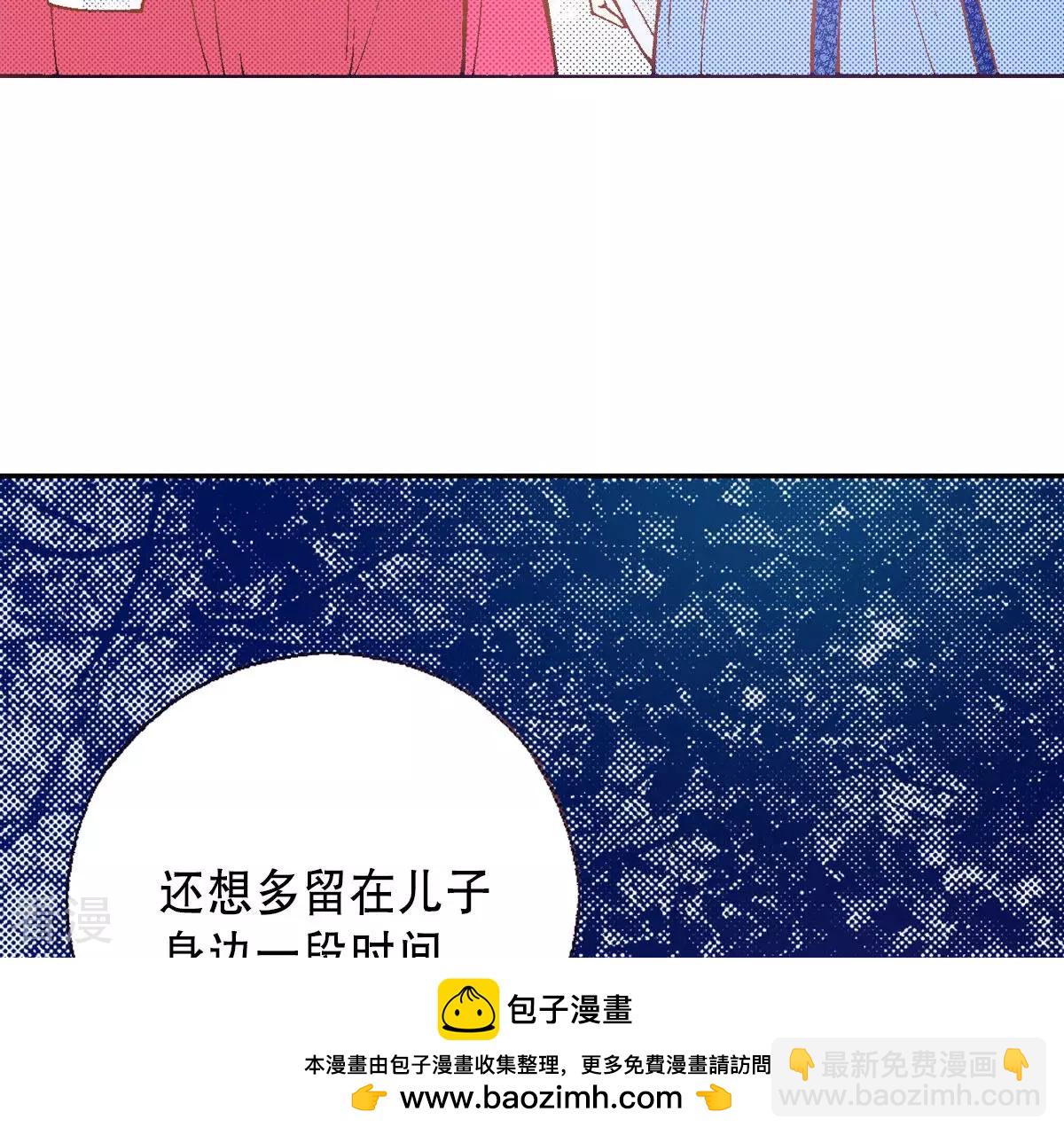 最终话 永远在一起49