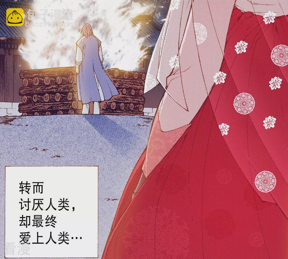 最终话 永远在一起5