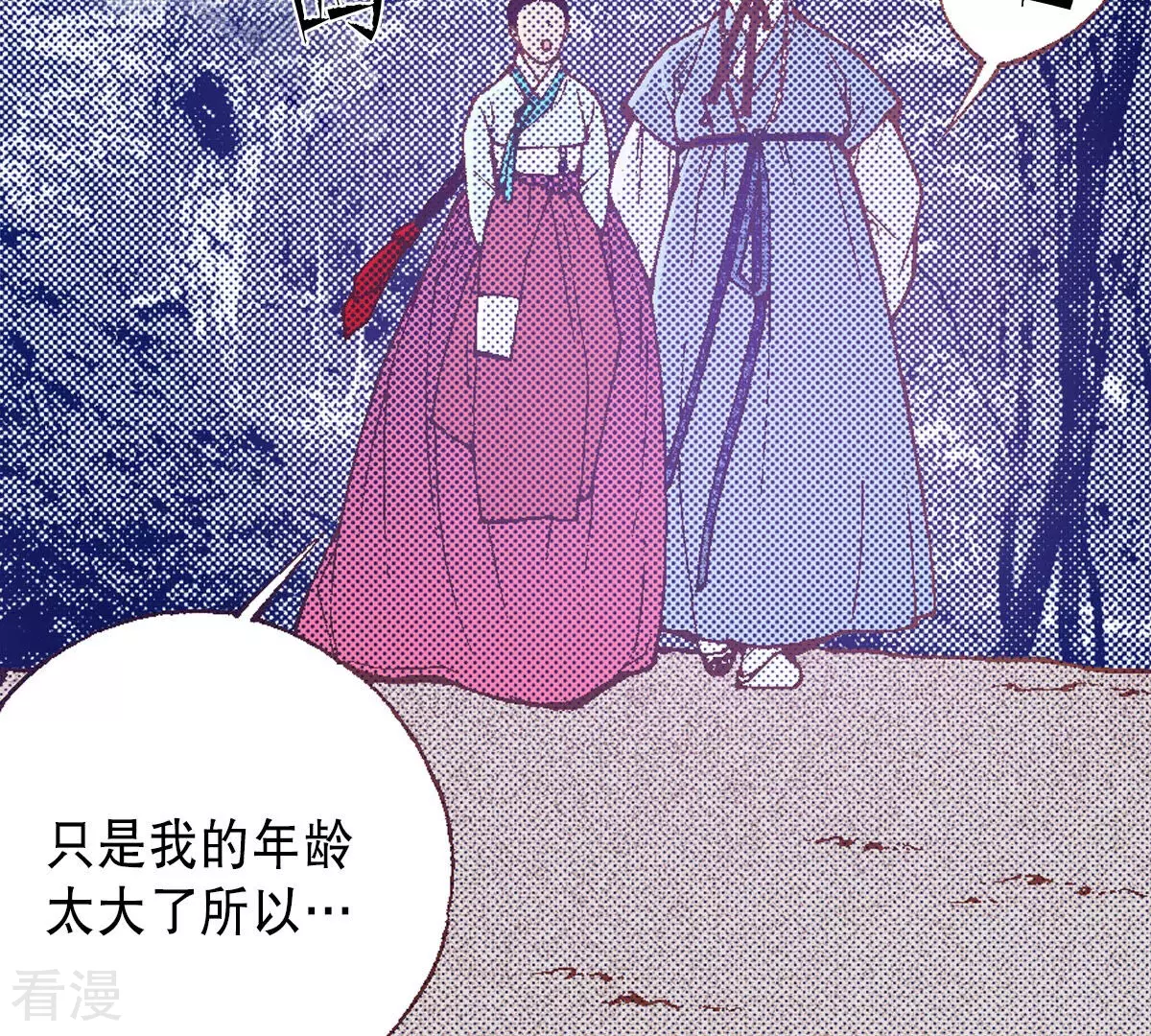 最终话 永远在一起55