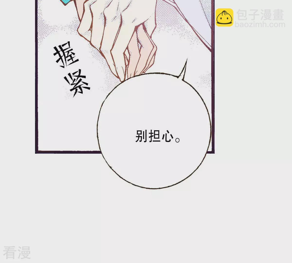 最终话 永远在一起57