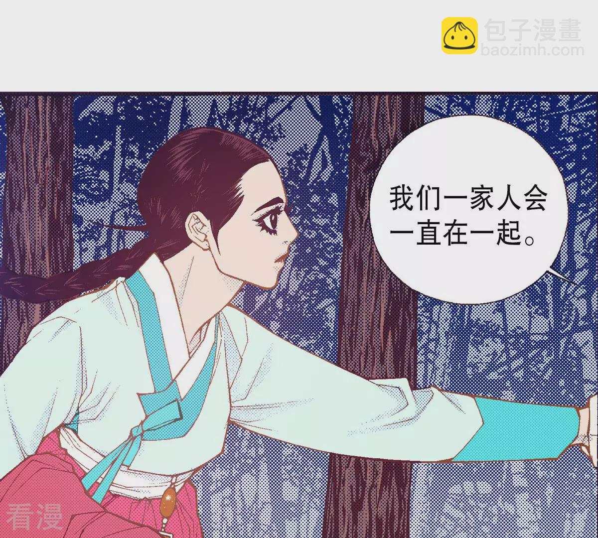 最终话 永远在一起58