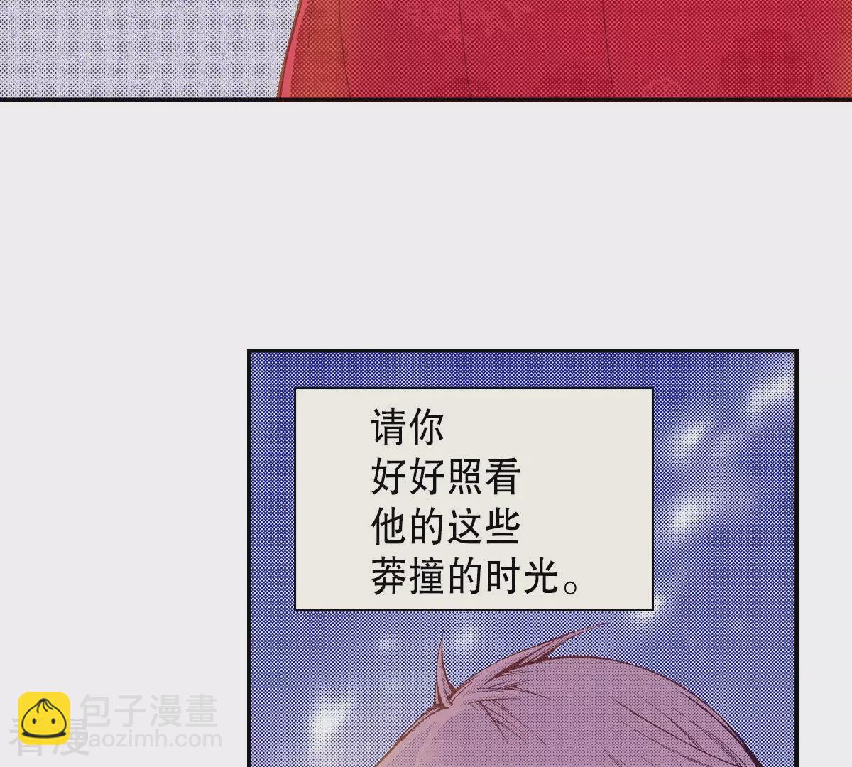 最终话 永远在一起6