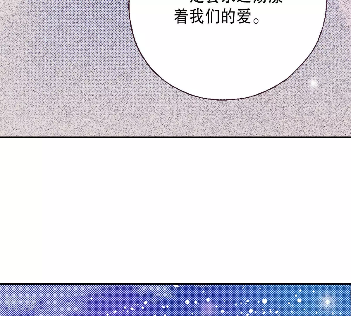最终话 永远在一起66