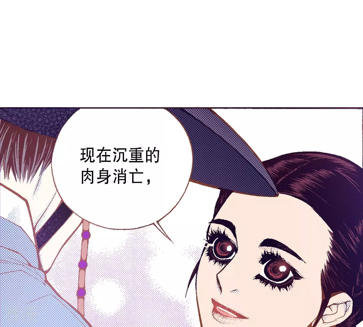 最终话 永远在一起69