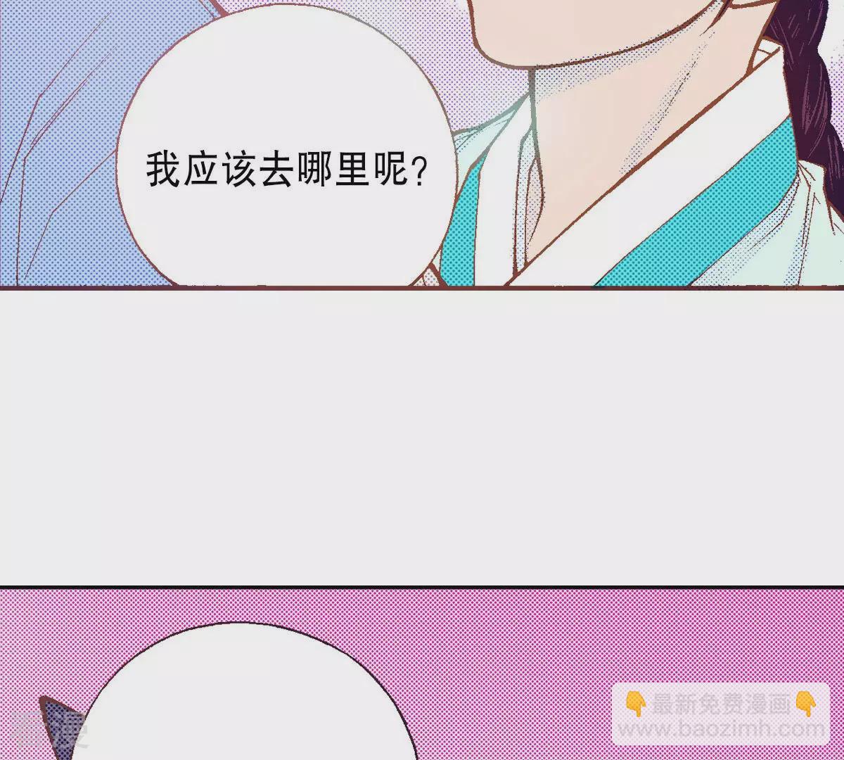 最终话 永远在一起70