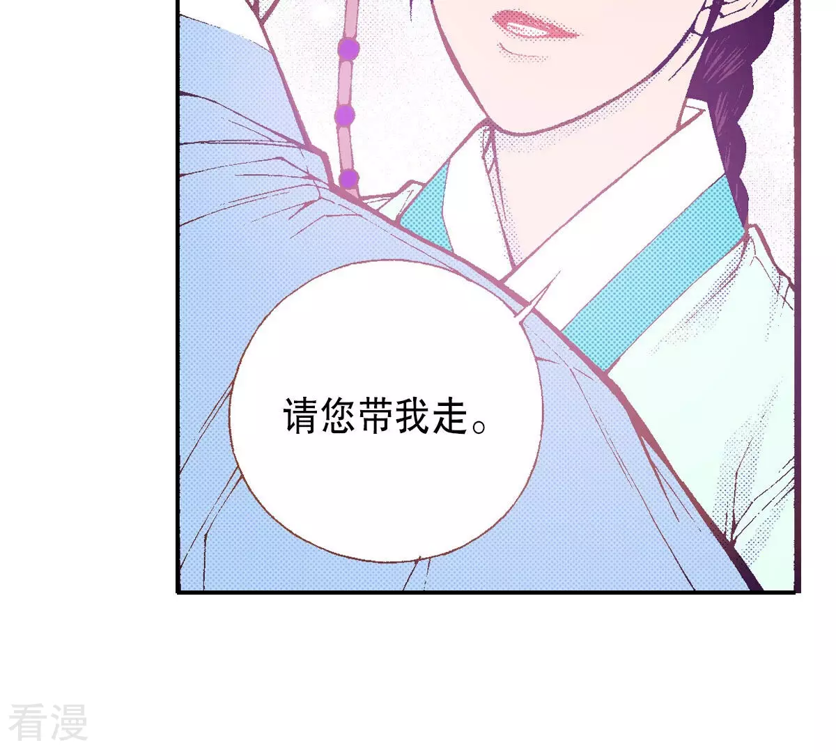 最终话 永远在一起75