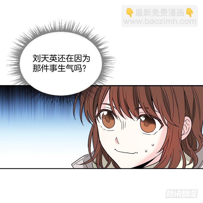8.努力保持距离16