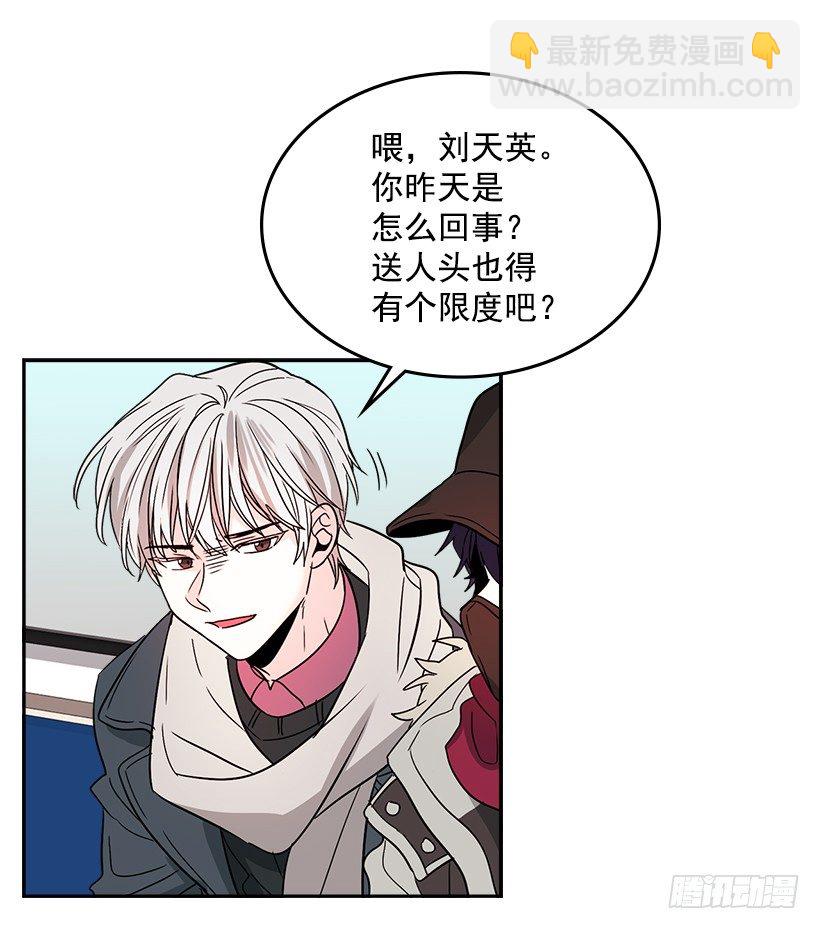 8.努力保持距离19