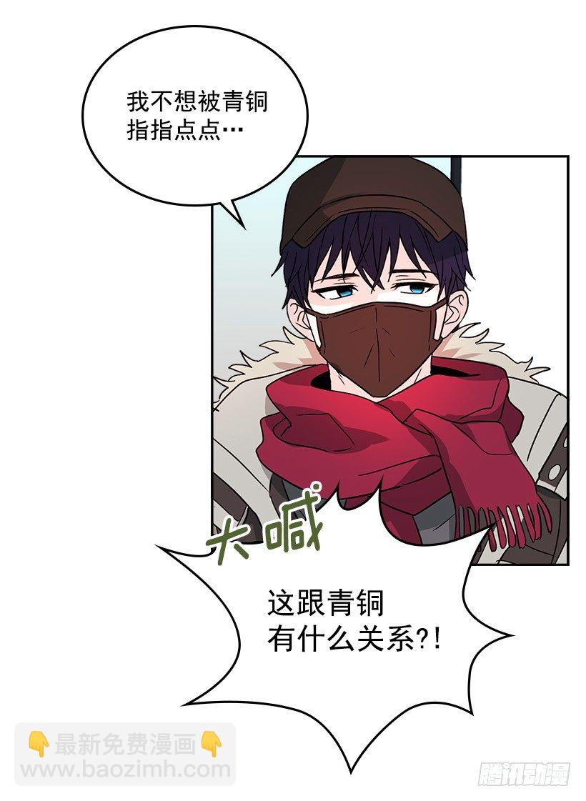 8.努力保持距离20