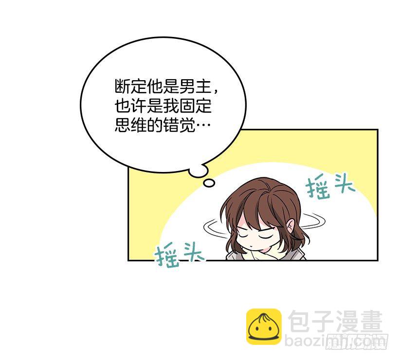 8.努力保持距离23
