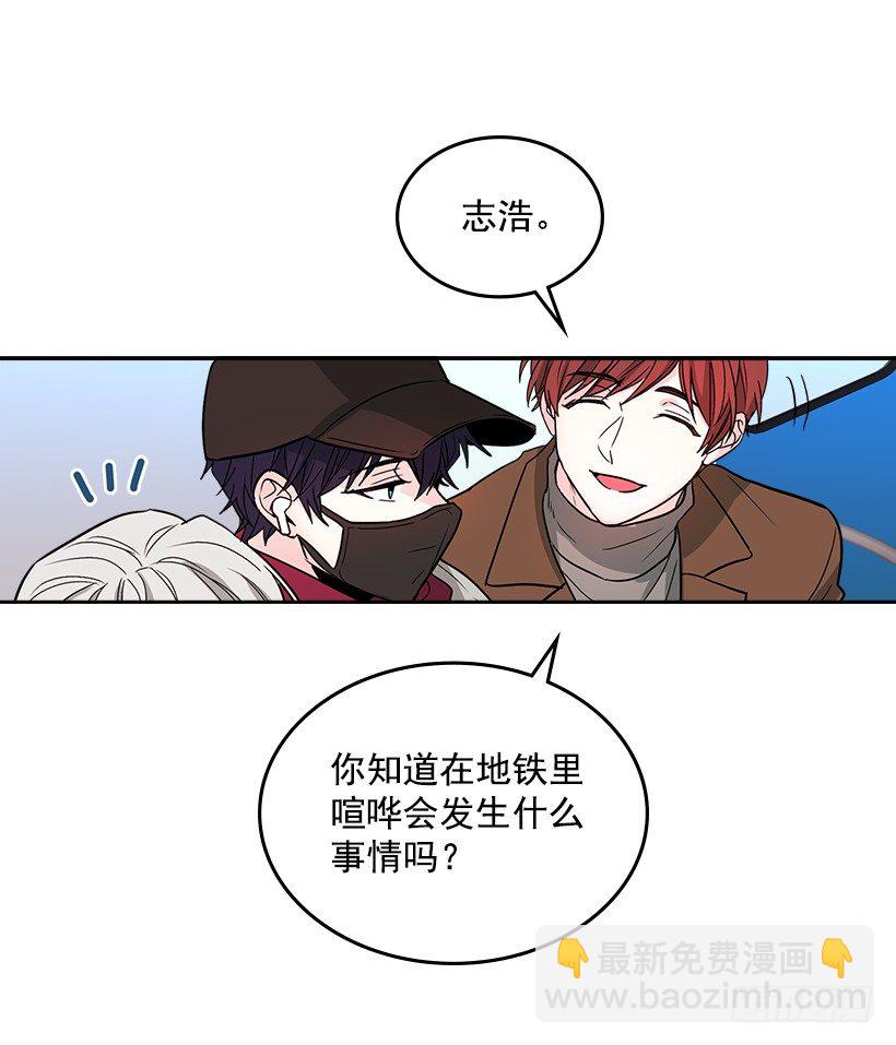 8.努力保持距离24