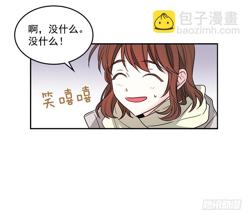 8.努力保持距离30
