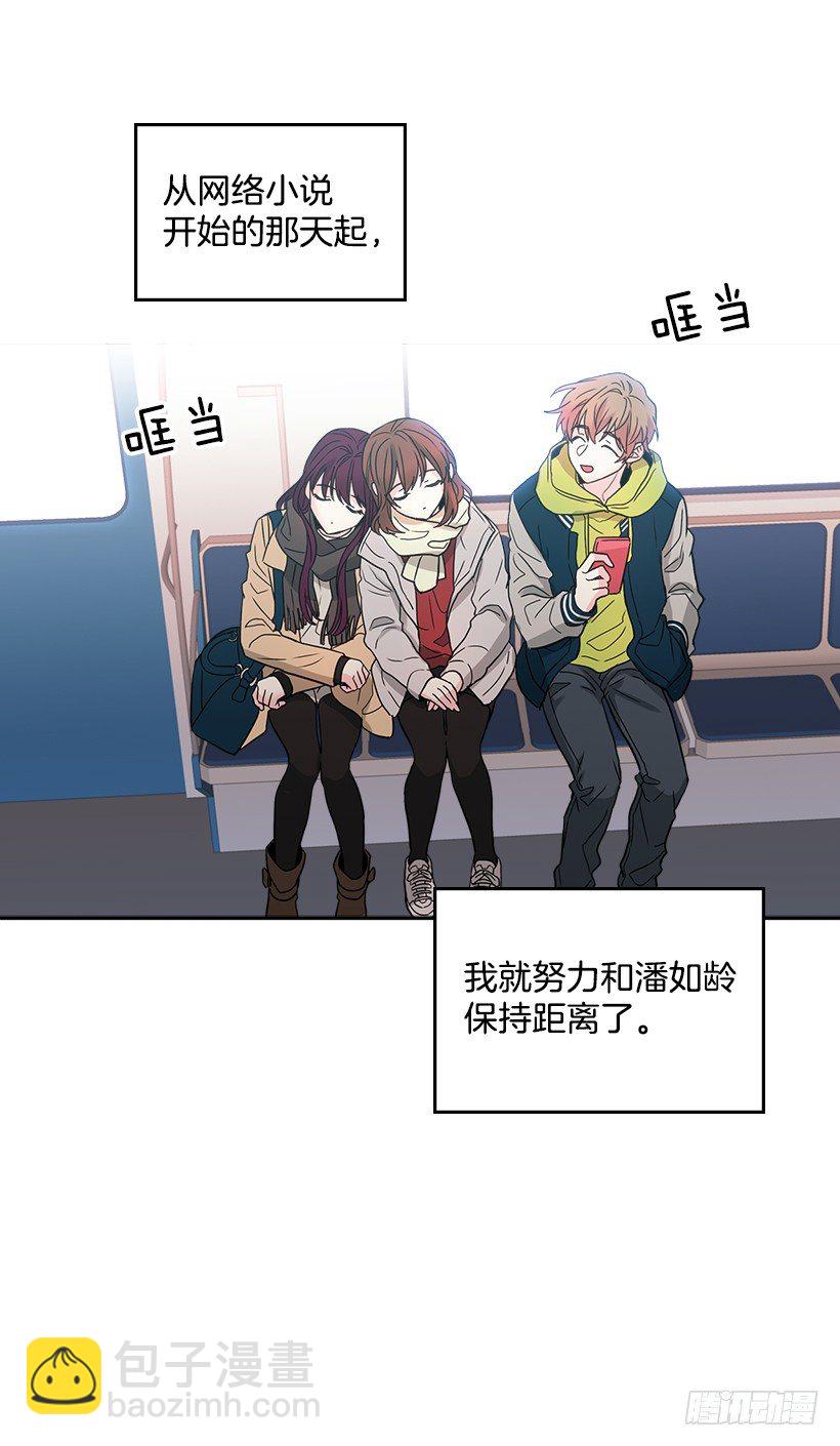 8.努力保持距离38