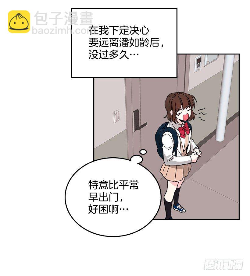 8.努力保持距离41