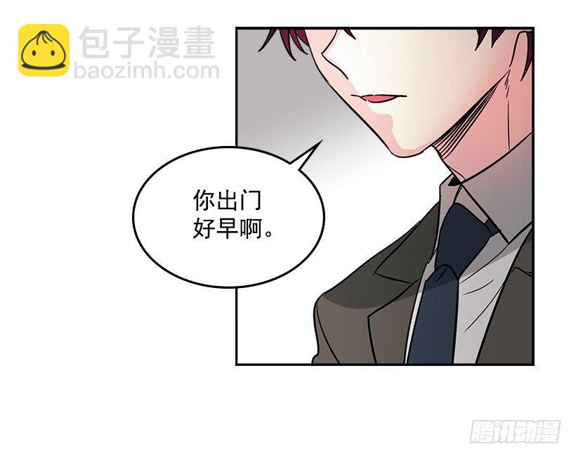 8.努力保持距离44