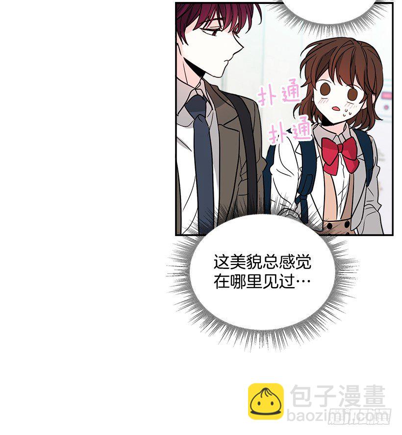 8.努力保持距离51