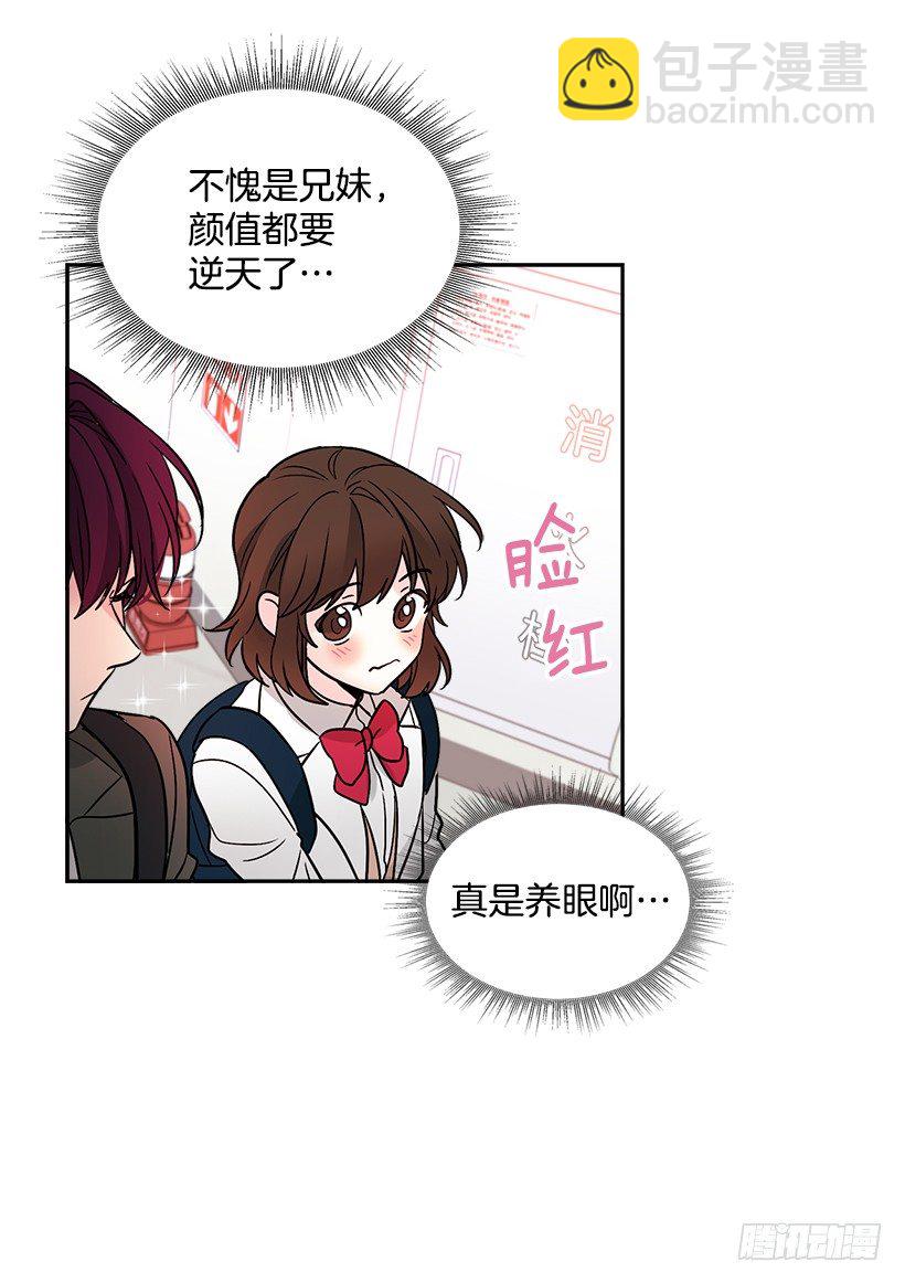 8.努力保持距离54