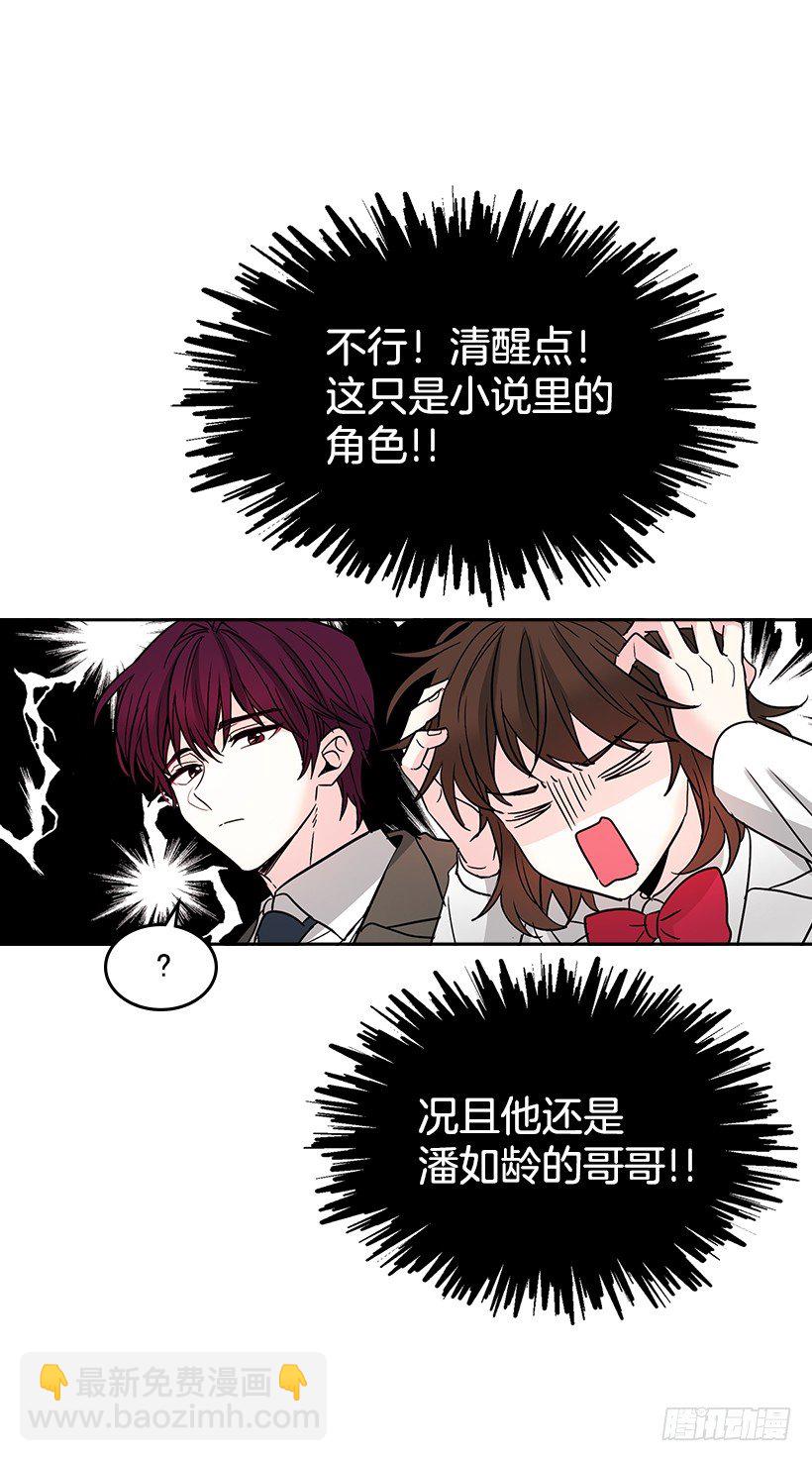 8.努力保持距离55