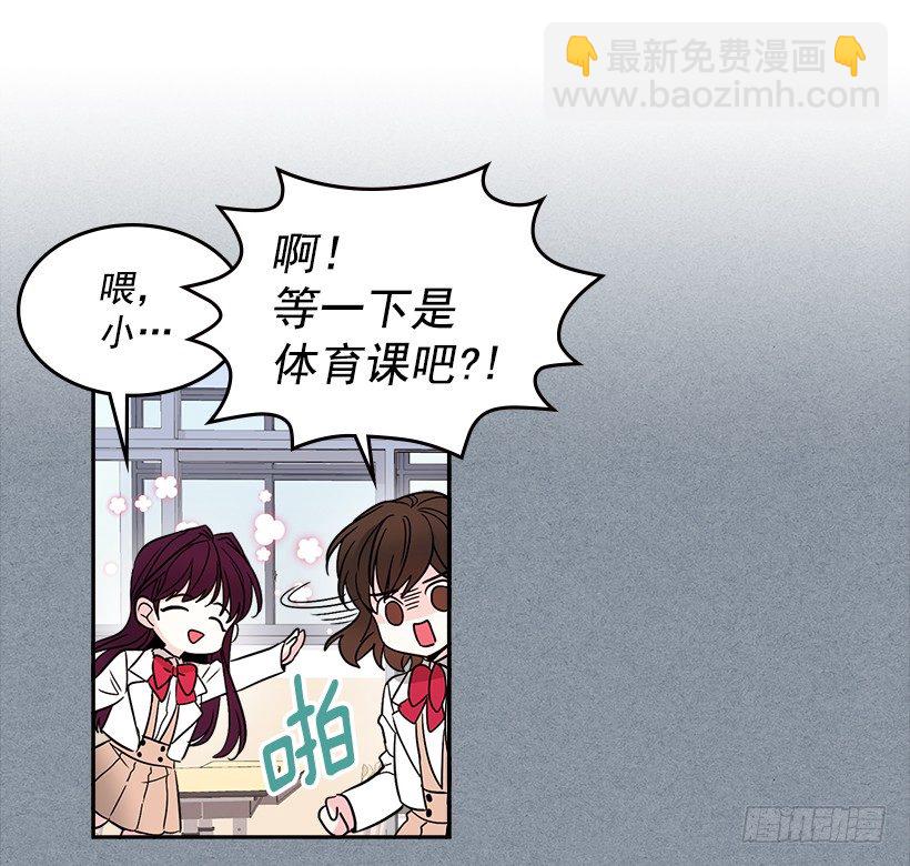8.努力保持距离59
