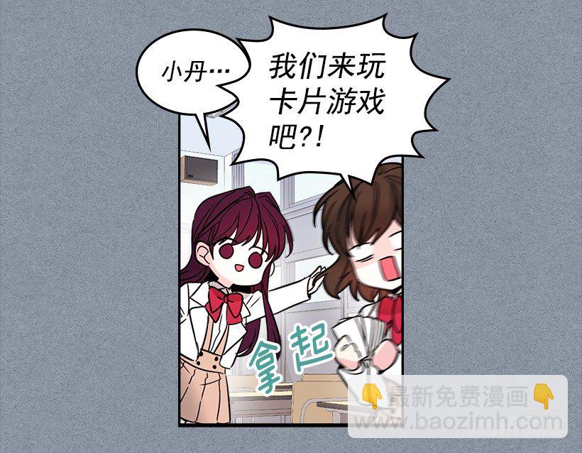 8.努力保持距离60