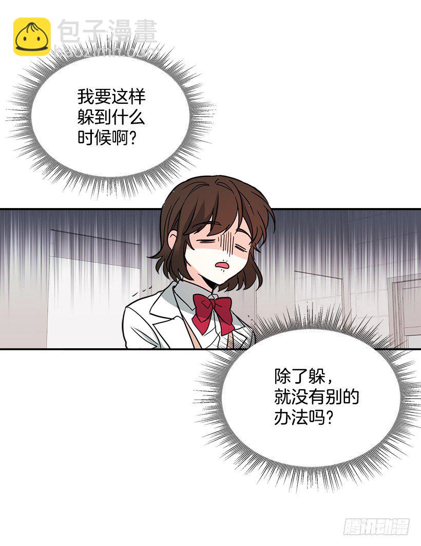 8.努力保持距离62