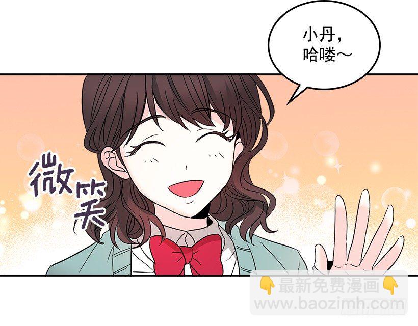 8.努力保持距离67