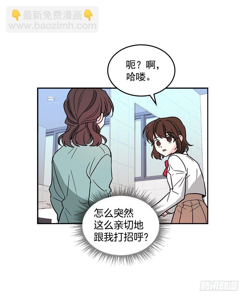 8.努力保持距离68