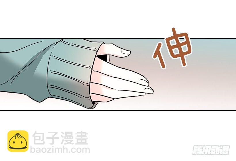 8.努力保持距离70