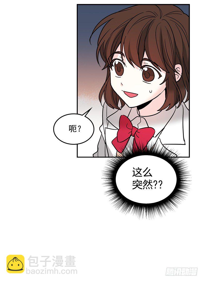 8.努力保持距离72